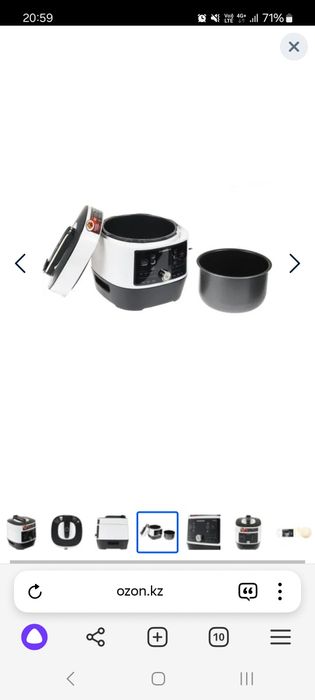 Мультиварка-скороварка Redmond rmc-350