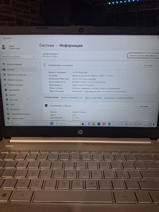 Лаптоп HP Notebook - 14s-dq0322ng