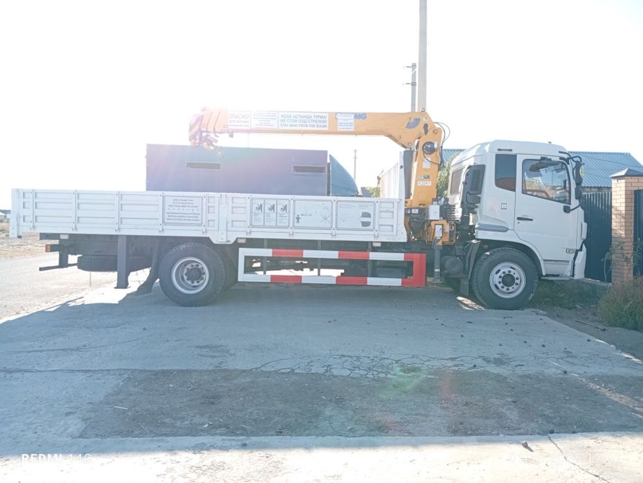 Услуги Манупулятор