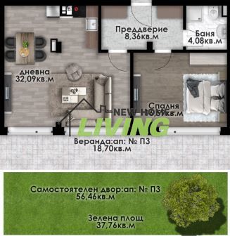 2-стаен в Пловдив-Беломорски площ 137 цена 150456