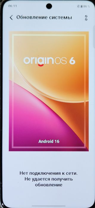 VIVO IQOO Z 10 5G продам