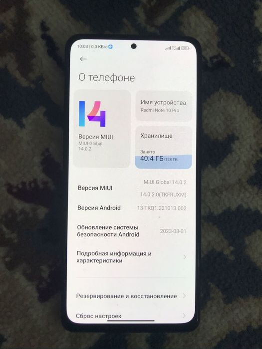Redmi note 10 pro 128гб