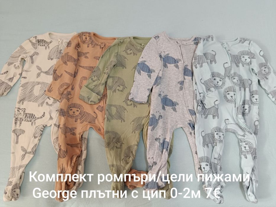 Лот летни дрешки и подложки за количка  против изпотяване