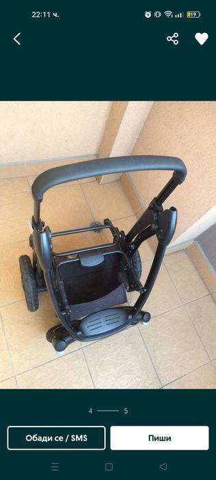 Maxi Cosi 3в1 бебешки кош+ летен +столче за кола Mama's & Papa's адап