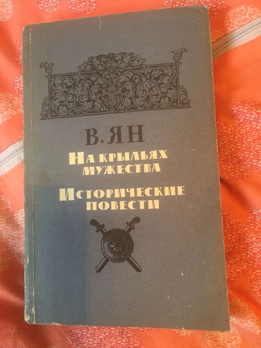 Продаются книги разные