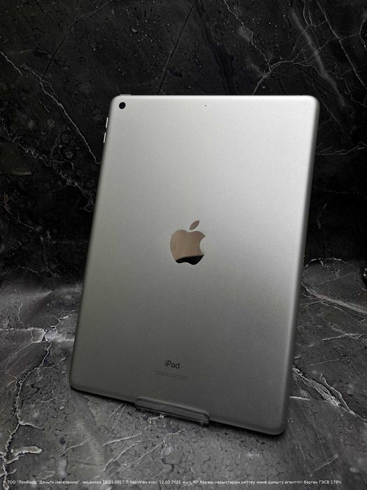 Apple Ipad 9 поколение  Петропавловск Интернациональная 88б ЛОТ 6067