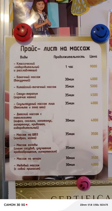 Порадуйте себе уже давно пора