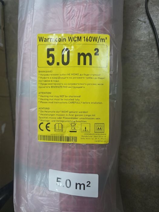 Set complet de incalzire electrica in pardoseala 5 mp, 160 W/mp, cu termostat digital Warmcoin