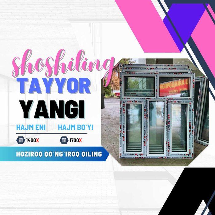Окна Akfa plast tayyor Акфа