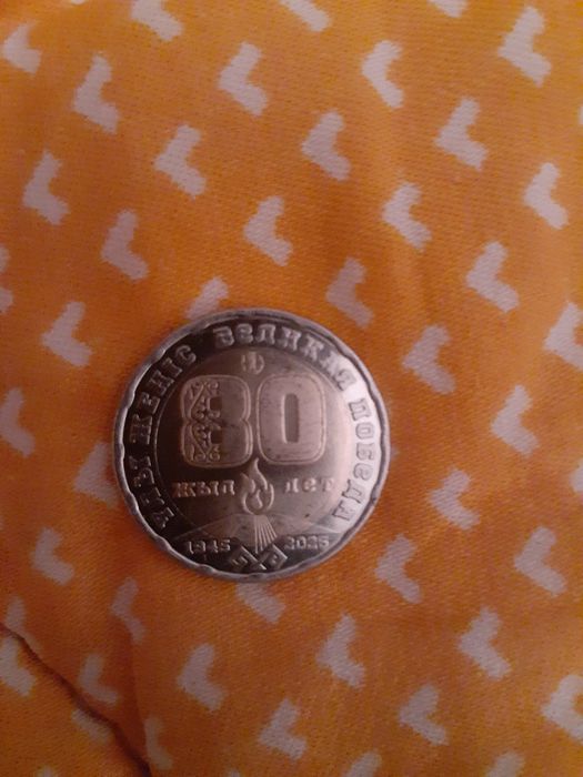 Продам редкую монету