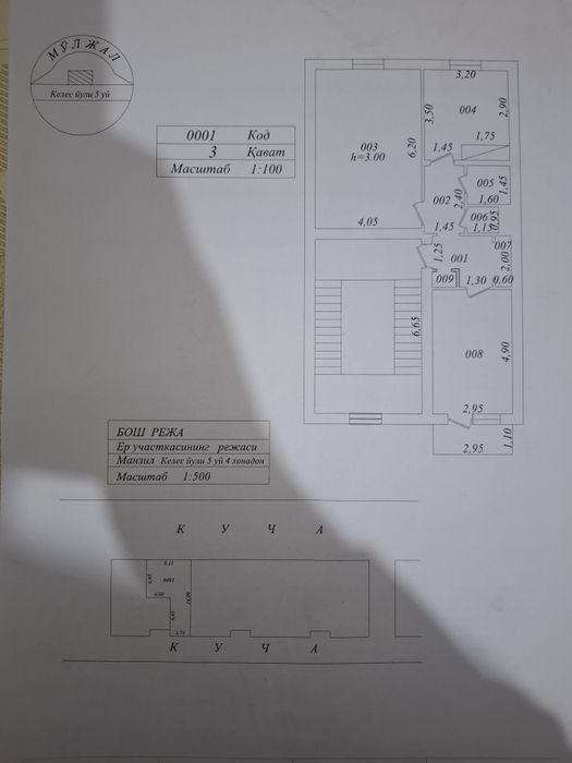 Kelesda 2 xonali uy sotiladi