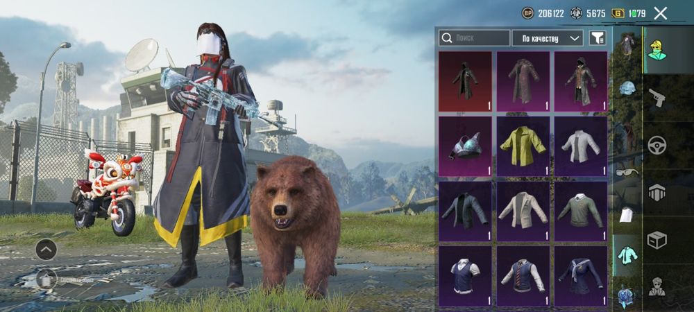 Аккаунт пубг мобайл