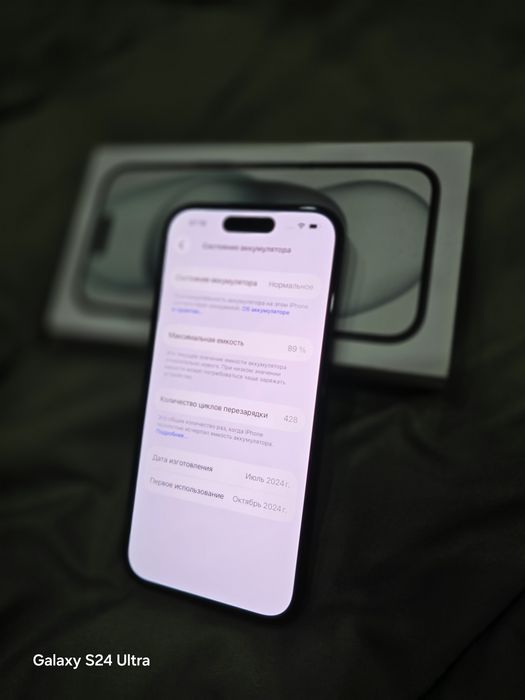 Продам IPhone 15/128