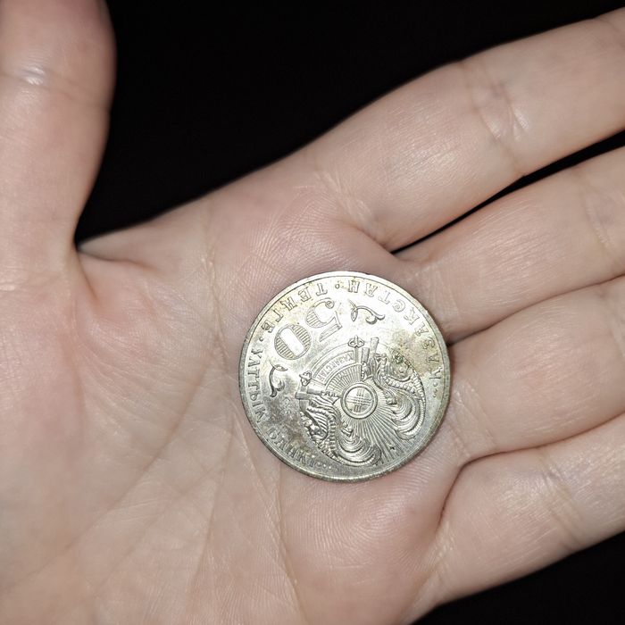 Продам монету недорого