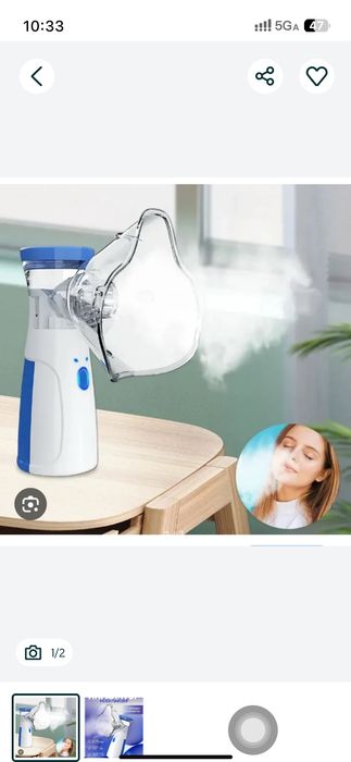 Ингалятор Небулайзер