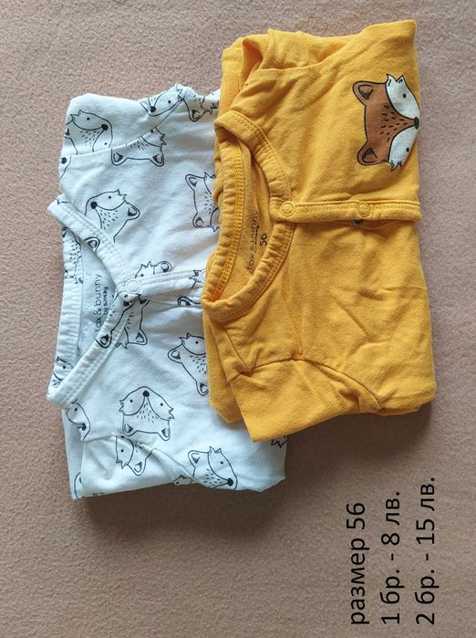 Сетове бебешки дрехи за момче - размер 56