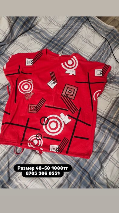 Вещи женские одежда