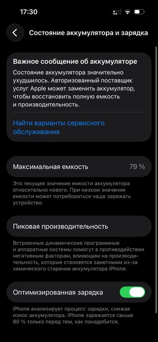iphone 14 pro сатылады или обмен 15 обычный
