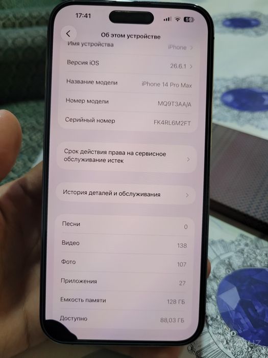 IPhone 14 pro max 128gb