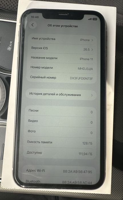Айфон 11 128 гб/iPhone 11 128 Gb