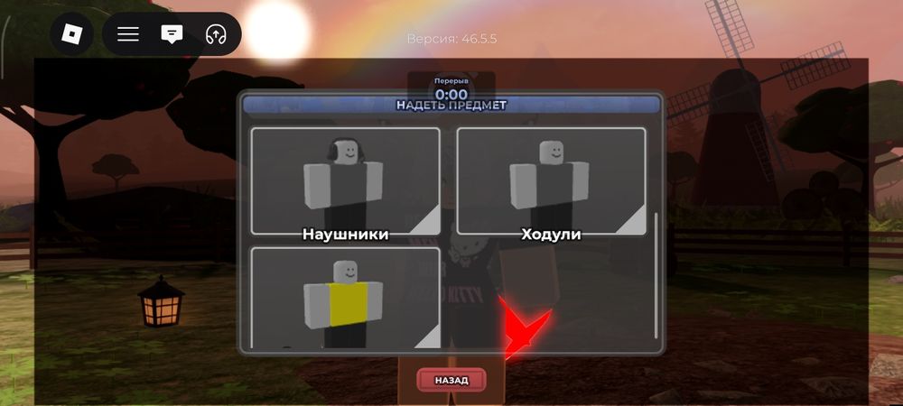 Продам аккаунт в роблокс