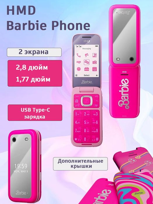 Nokia Barbie mobile original