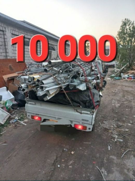 Metallom olamiz 24/7. Металлолом переработка самавывоз. Metalom olamiz