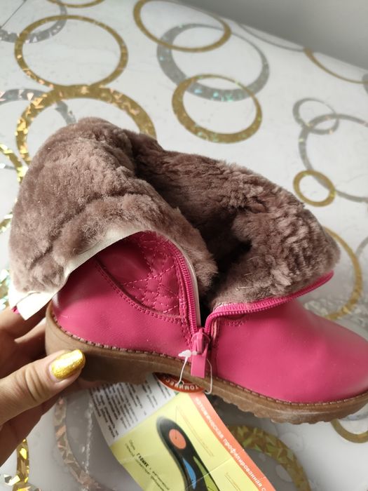 Зимняя обувь 15.000