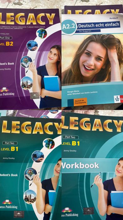 Учебници за 11 и 12 клас