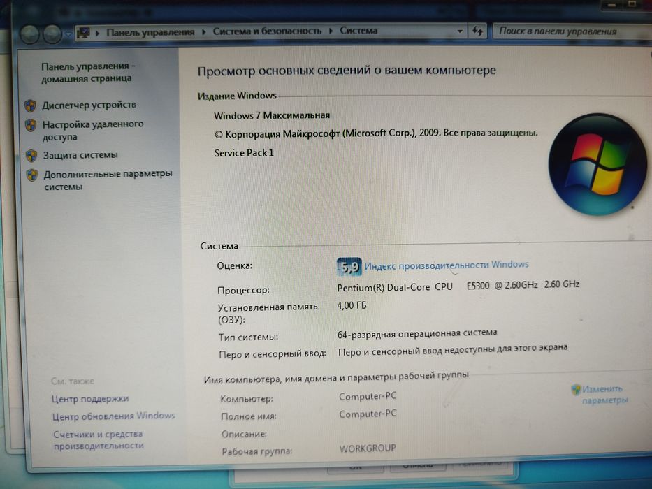 Продам компьютер бу с колонками