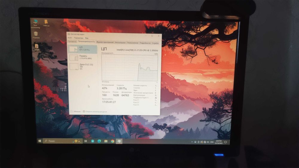 Full komplekt PC - ish/dars/office uchun qulay!