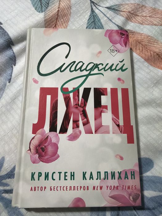 Книги в новом состоянии