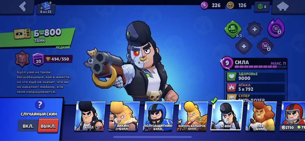 Бравл старс аккаунт 28К