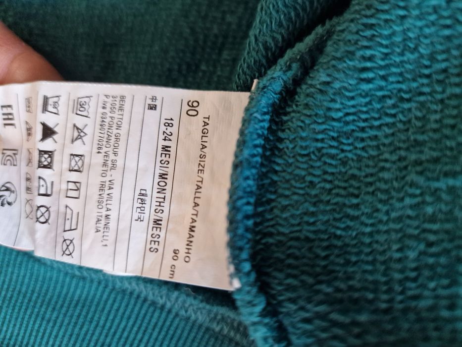 Детски суитчър/горница Benetton