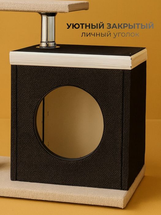 Продаётся Кошкин дом новый.