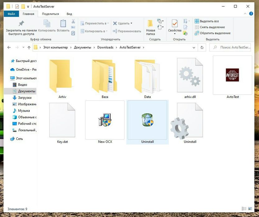 Avtomaktab uchun Avtotestlar