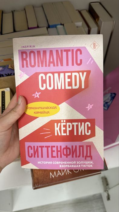 Книги самые разные в наличий