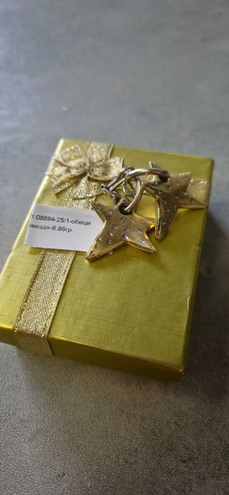 Златни Обеци 6.86гр 14к