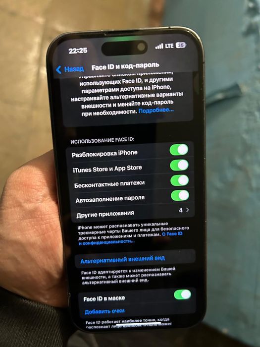 Айфон   14 про