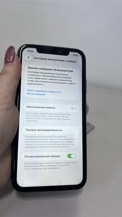 Айфон 11 - 128 гб / IPhone 11