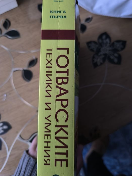 Продавам чисто нови книги