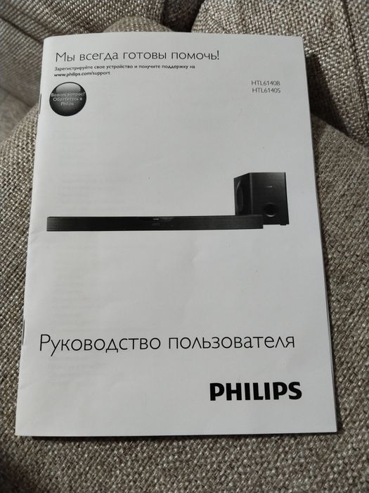 Продам саун бар и сам буфер