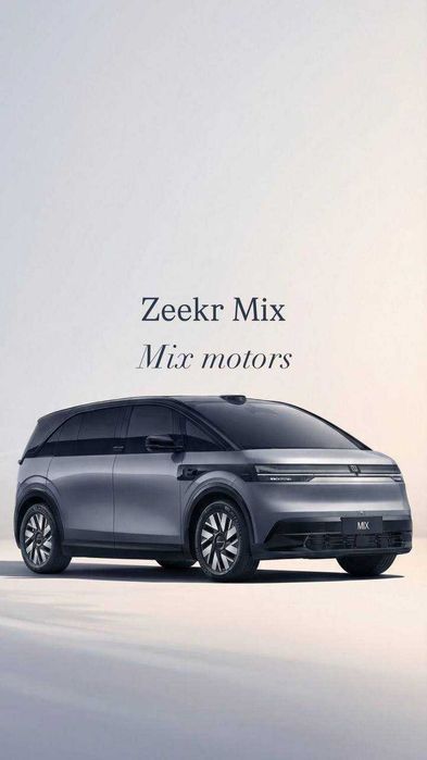 Mix Motors Zeekr Mix 2026 под заказ Сip Tashkent