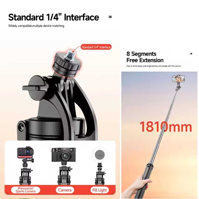 Универсален селфи стик – Quadrapod HSU C19 | 1.8 м | Bluetooth remote