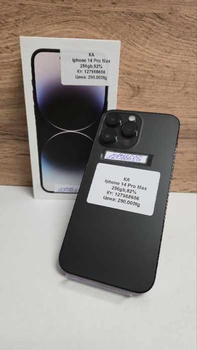 Iphone 14 pro max/BariBarShop/рассрочка
