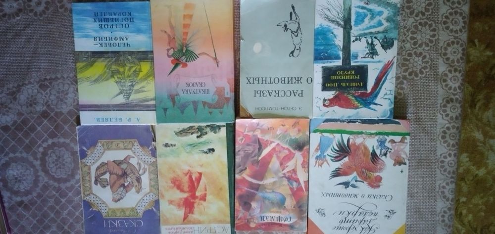 Книги. Учебники. Словари