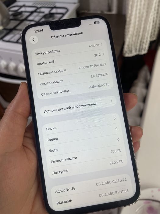 Айфон 13Про макс 256ГБ