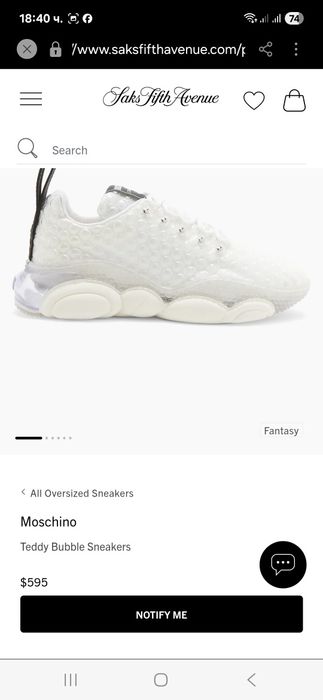 Оригинални Дамски Сникърси Love Moshino