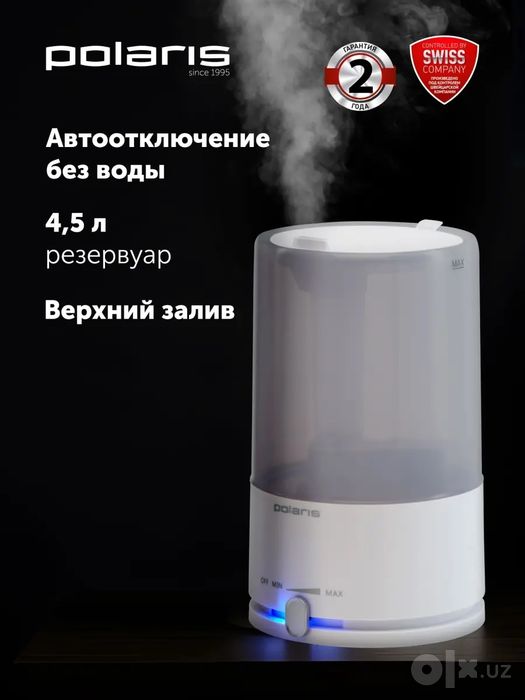 Увлажнитель воздуха Polaris PUH 7605 TF. Havo namlagich