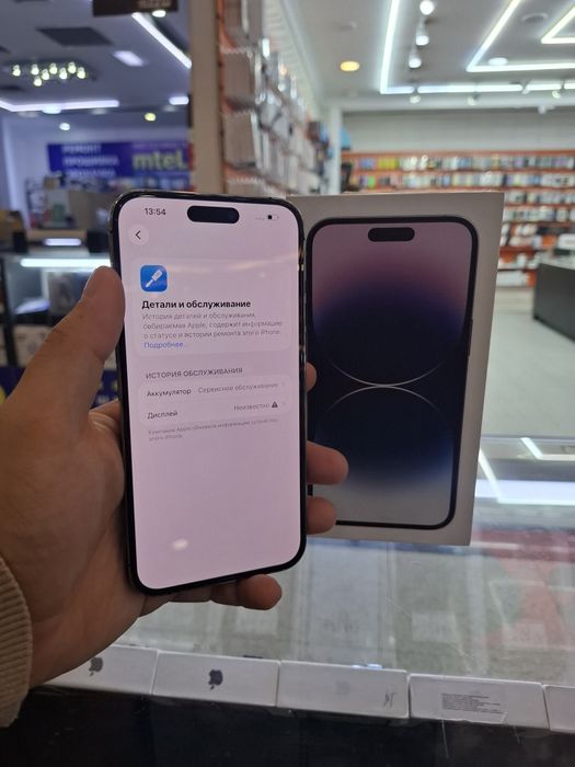 IPhone 14 pro max 256gb